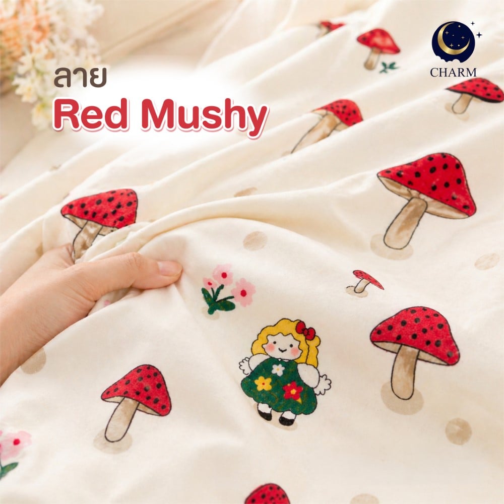 ชุดผ้าปูที่นอน 5 ฟุต CHARM DREAMY ลาย RED MUSHY 3 ชิ้น_3